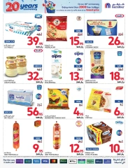 Page 14 dans Offres anniversaire chez Carrefour Arabie Saoudite