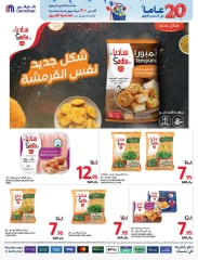 Page 21 dans Offres anniversaire chez Carrefour Arabie Saoudite