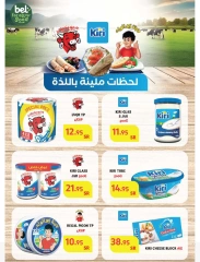 Page 28 dans Offres anniversaire chez Carrefour Arabie Saoudite