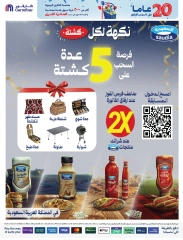 Page 35 dans Offres anniversaire chez Carrefour Arabie Saoudite