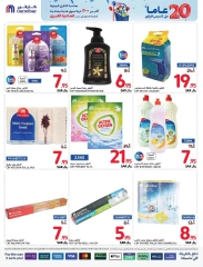 Page 47 dans Offres anniversaire chez Carrefour Arabie Saoudite