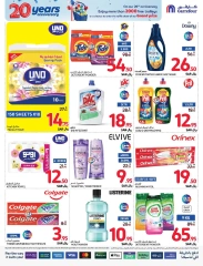 Page 48 dans Offres anniversaire chez Carrefour Arabie Saoudite