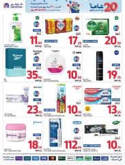 Page 51 dans Offres anniversaire chez Carrefour Arabie Saoudite