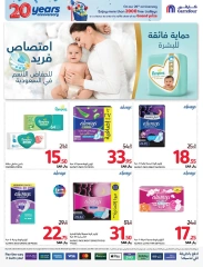 Page 56 dans Offres anniversaire chez Carrefour Arabie Saoudite