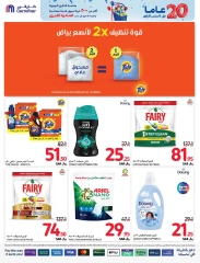 Page 57 dans Offres anniversaire chez Carrefour Arabie Saoudite