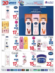 Page 58 dans Offres anniversaire chez Carrefour Arabie Saoudite