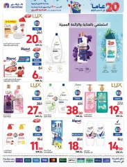 Page 59 dans Offres anniversaire chez Carrefour Arabie Saoudite