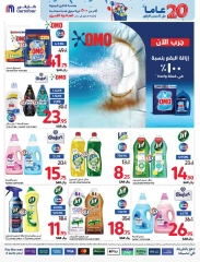 Page 61 dans Offres anniversaire chez Carrefour Arabie Saoudite