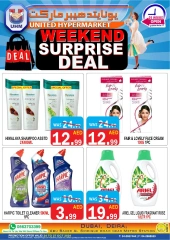 Page 12 in Weekend Deals at United Hypermarket UAE