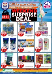 Page 31 in Weekend Deals at United Hypermarket UAE