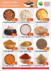 Página 21 en Mejores ofertas en Mercados Othaim Egipto