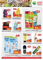 Página 25 en Mejores ofertas en Mercados Othaim Egipto