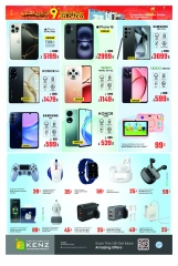 Page 25 in Anniversary offers at Kenz Hyper UAE