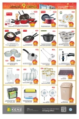 Page 24 in Anniversary offers at Kenz Hyper UAE