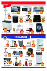 Page 20 in Anniversary offers at Kenz Hyper UAE