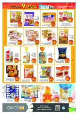 Page 12 in Anniversary offers at Kenz Hyper UAE