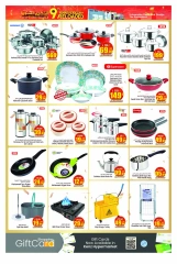 Page 23 in Anniversary offers at Kenz Hyper UAE