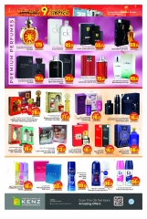 Page 13 in Anniversary offers at Kenz Hyper UAE