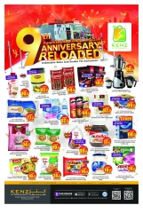 Page 1 in Anniversary offers at Kenz Hyper UAE