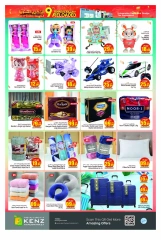 Page 16 in Anniversary offers at Kenz Hyper UAE