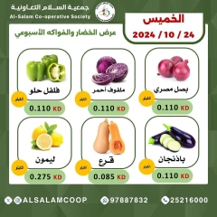 Page 2 dans Offres de fruits et légumes chez Coopérative Al Salam Koweït