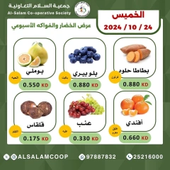 Page 5 dans Offres de fruits et légumes chez Coopérative Al Salam Koweït