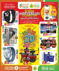 Página 1 en Ofertas de aniversario en Grupo Saudia Katar