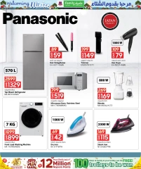 Page 14 in Welcoming Winter Deals at Family Food Centre Qatar