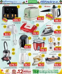 Page 10 in Welcoming Winter Deals at Family Food Centre Qatar