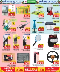 Page 28 in Welcoming Winter Deals at Family Food Centre Qatar