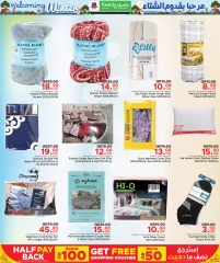 Page 32 in Welcoming Winter Deals at Family Food Centre Qatar