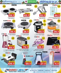 Page 19 in Welcoming Winter Deals at Family Food Centre Qatar