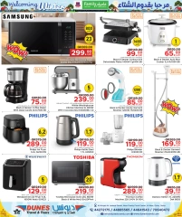 Page 5 in Welcoming Winter Deals at Family Food Centre Qatar