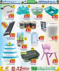 Page 27 in Welcoming Winter Deals at Family Food Centre Qatar