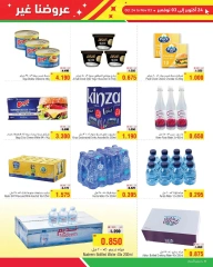 Page 10 in Best Offers at Al Helli Bahrain