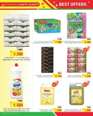 Page 5 in Best Offers at Al Helli Bahrain