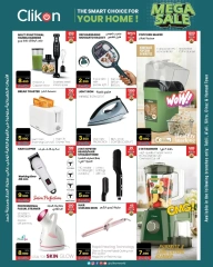 Page 20 in Best Offers at Al Helli Bahrain