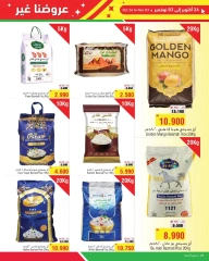 Page 15 in Best Offers at Al Helli Bahrain