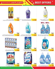 Page 18 in Best Offers at Al Helli Bahrain