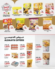 Page 7 in Best Offers at Al Helli Bahrain