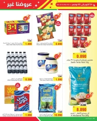 Page 2 in Best Offers at Al Helli Bahrain