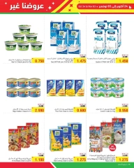 Page 12 in Best Offers at Al Helli Bahrain