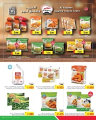 Page 8 in Best Offers at Al Helli Bahrain