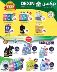 Page 17 in Best Offers at Al Helli Bahrain