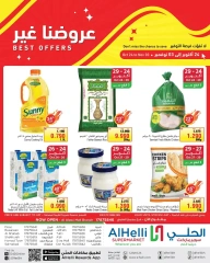 Page 1 in Best Offers at Al Helli Bahrain