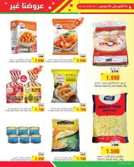 Page 4 in Best Offers at Al Helli Bahrain