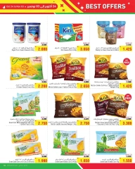 Page 9 in Best Offers at Al Helli Bahrain