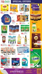 Page 2 in Special offers at North Plaza Mall branch at lulu Qatar