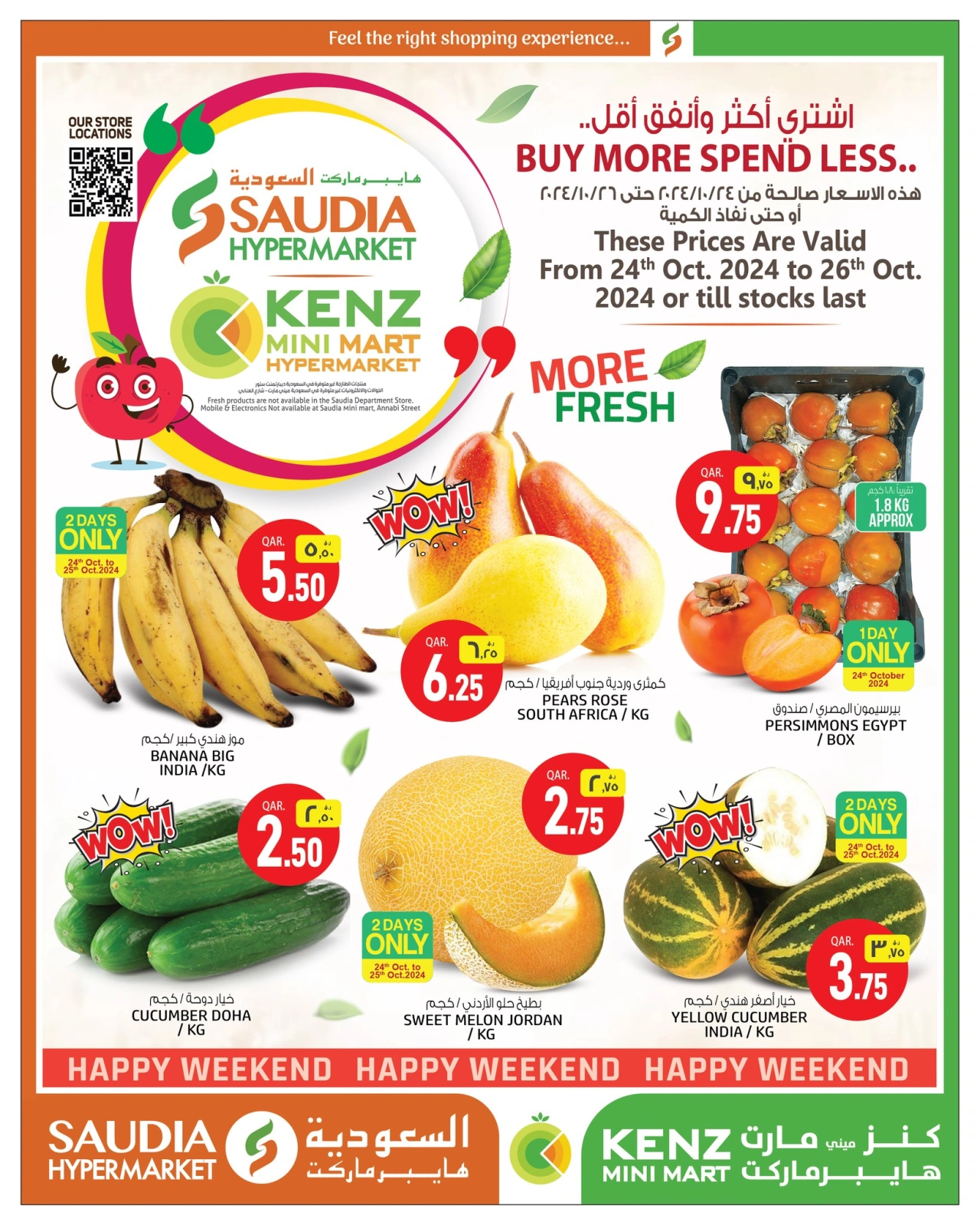 Page 1 in Fresh Deals at Kenz mini mart Qatar
