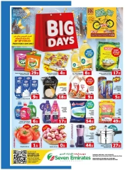 Página 1 en Ofertas de grandes días en Supermercado Seven Emirates Emiratos Árabes Unidos